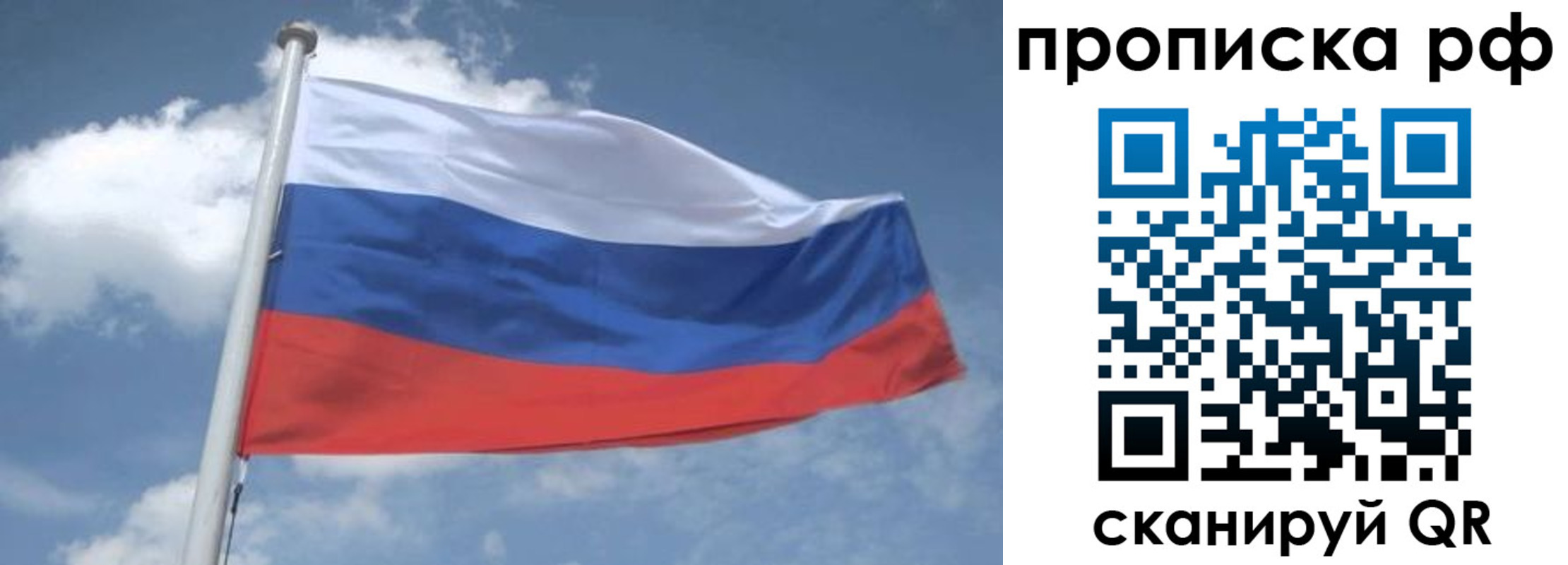 прописка регистрация в Гремячинске